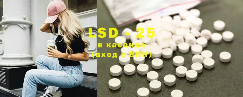 как найти закладки  Вязники  сайты даркнета как зайти  LSD-25 экстази кислота 